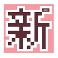 博友新鲜事